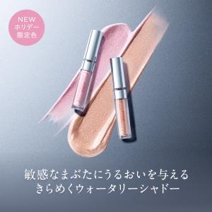 ETVOS エトヴォス ミネラルウォータリーシ...の詳細画像1