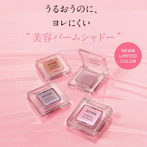 ETVOS エトヴォス ミネラルアイバーム ク...の詳細画像1