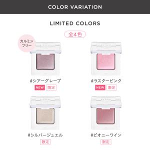 ETVOS エトヴォス ミネラルアイバーム ク...の詳細画像5