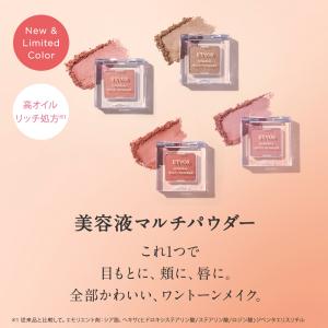 ETVOS エトヴォス ミネラルマルチパウダー...の詳細画像1