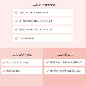 ETVOS エトヴォス ミネラルマルチパウダー...の詳細画像3