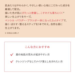 ETVOS エトヴォス ミネラルデザイニングア...の詳細画像3