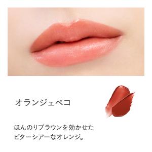 ETVOS エトヴォス ミネラルシアールージュ...の詳細画像2