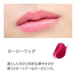 ETVOS エトヴォス ミネラルシアールージュ...の詳細画像3