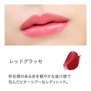 ETVOS エトヴォス ミネラルシアールージュ...の詳細画像4