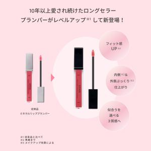 ETVOS エトヴォス トリートメントルージュ...の詳細画像3