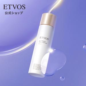 ETVOS（エトヴォス） 公式 アルティモイストローション セラミド 化粧