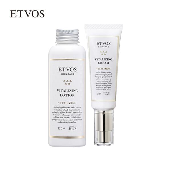 エトヴォス 公式 ETVOS バイタライジングライン2点セット