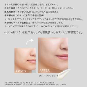 ETVOS エトヴォス ミネラルUVアクアセラ...の詳細画像4