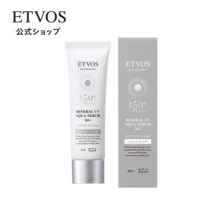 ETVOS ミネラルUVアクアセラム50+の買取情報