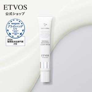 ETVOS（エトヴォス） 美容液 オイル クリーム 薬用 リンクル