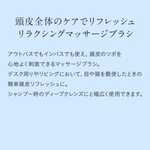 エトヴォス 公式 ETVOS リラクシングマッ...の詳細画像4