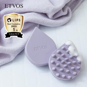 ETVOS エトヴォス リラクシングマッサージブラシキット