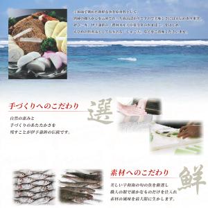 栄誉大賞受賞/さしみ蒲鉾の詳細画像1