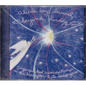 【新品CD】 ALICIA BAY LAUREL / Beyond Living