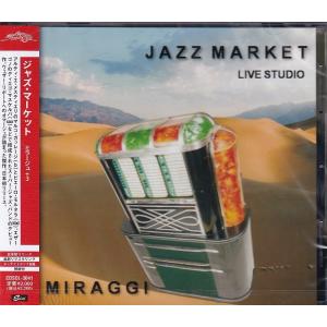 【新品CD】 JAZZ Market ジャズマーケット / ミラージュ +3｜euclid