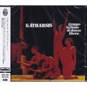 【新品CD】 ALFRED TISOCCO アルフレード・ティゾッコ / カタルシス +1｜euclid