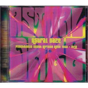 【新品CD】 VARIOUS / Astral Daze｜euclid