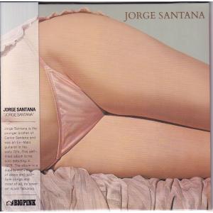 【新品CD】 Jorge Santana / S/T｜euclid