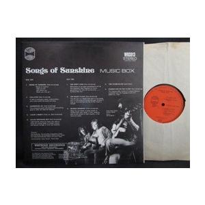 【中古レコード】 MUSIC BOX / So...の詳細画像1
