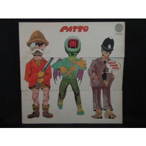 【中古レコード】 PATTO / Hold Your Fire