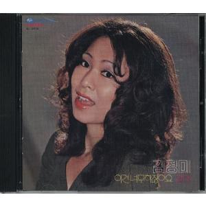 【新品CD】 KIM JUNG MI / Same｜euclid