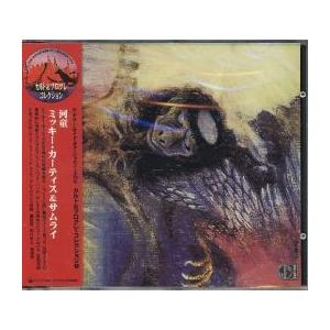 新品CD】 SPEED GLUE and SHINKI スピード・グルー＆シンキ / Eve イヴ