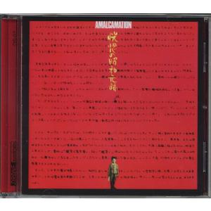 新品CD】 COSMOS FACTORY コスモス・ファクトリー / Black Hole