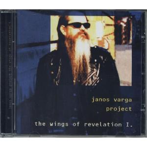 【新品CD】 Varga Janos Project / Wings Of Revelation｜euclid