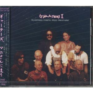 新品CD】 FAR EAST FAMILY BAND ファー・イースト・ファミリー・バンド