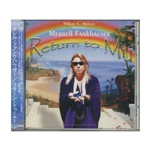 【新品CD】 MERRELL FANKHAUSER / Return to Mu｜euclid