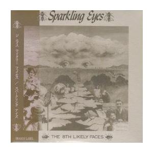 新品CD】 COSMOS FACTORY コスモス・ファクトリー / Black Hole