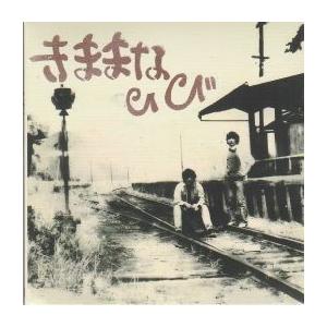新品CD】 KEVIN ODEGARD / : ユークリッド Yahoo!店 - 通販