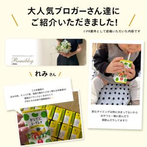 【公式】 からだにユーグレナ ドリンク3種類ア...の詳細画像4