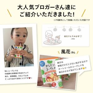 【公式】 からだにユーグレナ ドリンク3種類ア...の詳細画像5