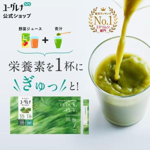 在庫処分セール】からだにユーグレナ Green Powder スティック