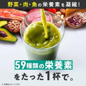 【公式】 からだにユーグレナ グリーンパウダー...の詳細画像1