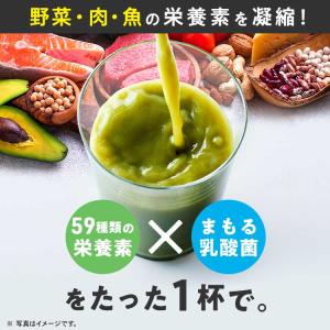【公式】からだにユーグレナ グリーンパウダー ...の詳細画像1