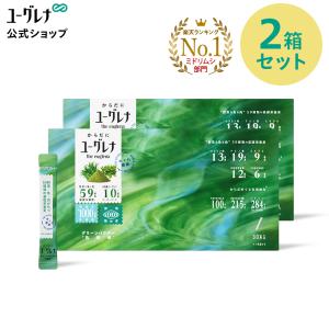 【公式】 からだにユーグレナ グリーンパウダー 乳酸菌 30本入 2箱セット ユーグレナ サプリメント 緑汁 ミドリムシ サプリ 青汁｜euglena-farm