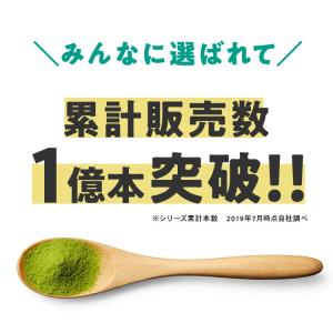 【公式】からだにユーグレナ グリーンパウダー ...の詳細画像3