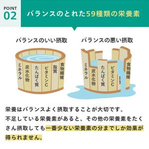 【公式】 からだにユーグレナ プレミアム グリ...の詳細画像3