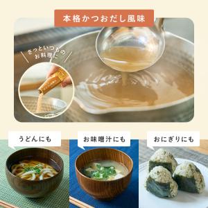 【公式】からだにユーグレナ お料理に入れるユー...の詳細画像2