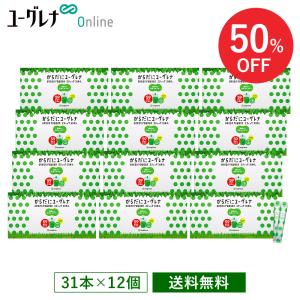 【アウトレット】からだにユーグレナ Green Powder 12個セット スティック 31本入 ユーグレナ サプリメント 緑汁 青汁 ミドリムシ みどりむし ミドリむし 爆買