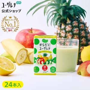 からだにユーグレナ フルーツグリーンオレ 24本 125ml