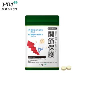 UNICITY ユニシティ LC エルシー 20パケット ( サプリメント