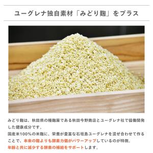 【公式】 かしこい 健康 栄養 素 エルゴチオ...の詳細画像3