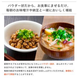 【公式】 かしこい 健康 栄養 素 エルゴチオ...の詳細画像4