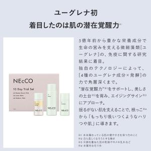 【公式】 ネッコ トライアルセット(ブースター...の詳細画像1