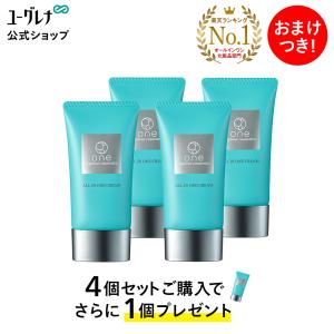 【公式】 【4個セット+1個おまけ】one オールインワンクリームST (40g 約1ヶ月分) 化粧水 乳液 美容液 化粧下地 オールインワン ゲル 化粧品 コスメ 保湿｜ユーグレナ公式ショップ ヤフー店