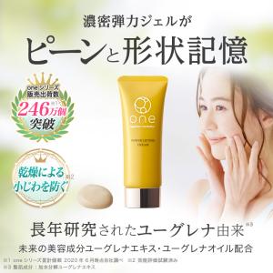 【公式】 ユーグレナ one パワーリフティン...の詳細画像1